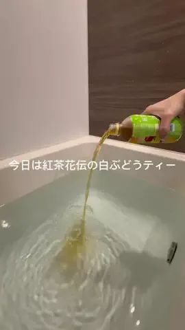 元風呂キャン女のTikTok投稿