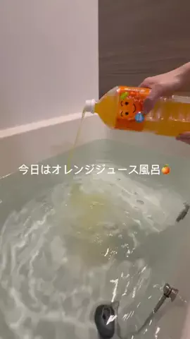 元風呂キャン女のTikTok投稿