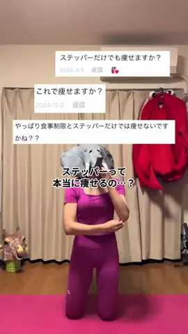 姉妹ダイエッター🐘PAONS【パオンズ】のTikTok投稿