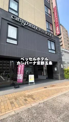 Sample2023のTikTok投稿