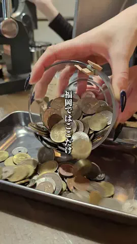 はかたびじょ🍜🎀みんなしっとぉと!?のTikTok投稿