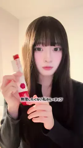 今井環希（いまい たまき）のTikTok PR投稿：無理せず間食を楽しみたいと思います。#PR #フードオロジ…