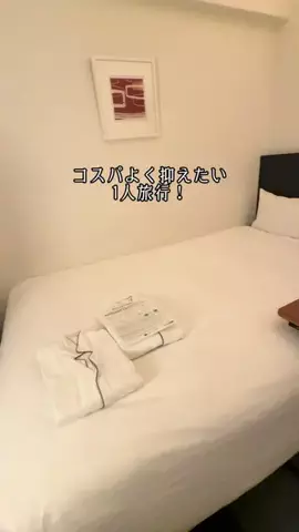 Sample2023のTikTok投稿