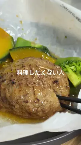 こうすけ｜ズボラでもできる簡単ご飯のTikTok投稿