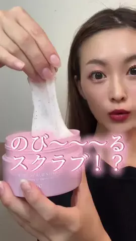 おだんごちゃん🍡のTikTok投稿