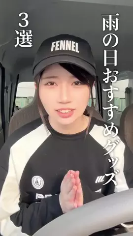 みんちゃんのTikTok投稿