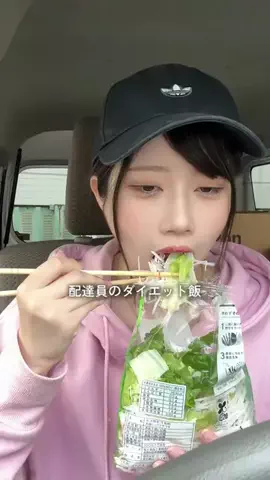 みんちゃんのTikTok投稿