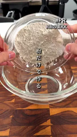 まるみキッチンのTikTok投稿