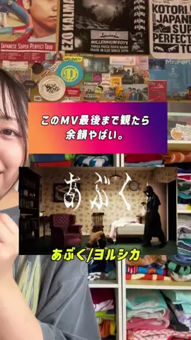 609号室🚪🎧 ￤ バンドと曲紹介のTikTok投稿