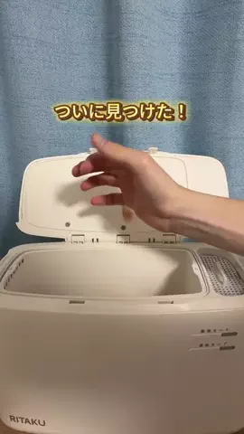 のぼ｜妻の笑顔を作る暮らし術のTikTok投稿