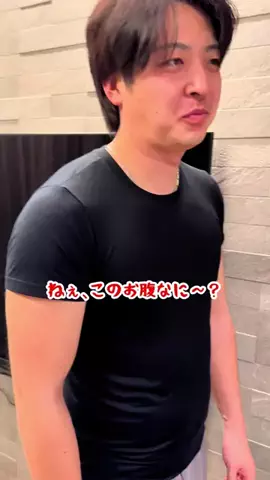嫁の笑顔が見たくってのTikTok投稿