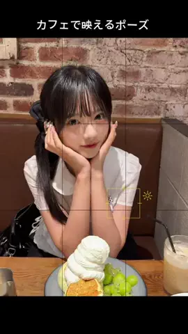 彗 星のTikTok投稿
