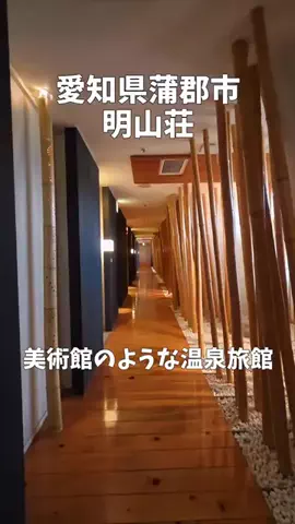 ポロ_身近なお出かけスポット紹介のTikTok投稿