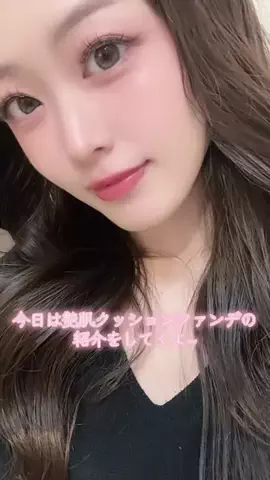おだんごちゃん🍡のTikTok投稿