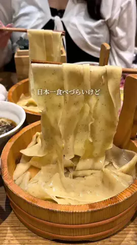 至福グルメのTikTok投稿