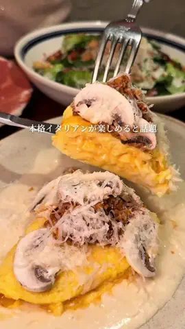 至福グルメのTikTok投稿
