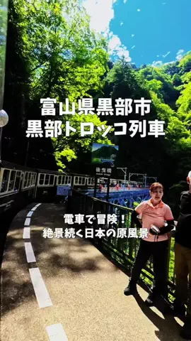 ポロ_身近なお出かけスポット紹介のTikTok投稿