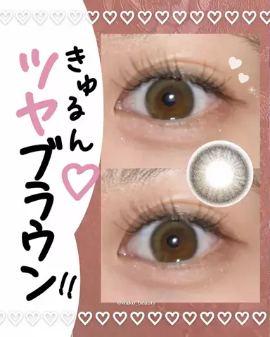 わこ🎀美容学生のTikTok投稿