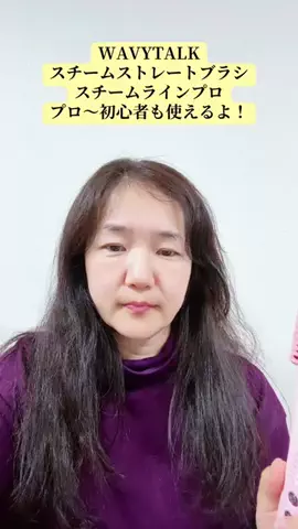 まろん🍑🌰開運🐲🐲✨のTikTok投稿