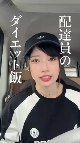 みんちゃんのTikTok投稿