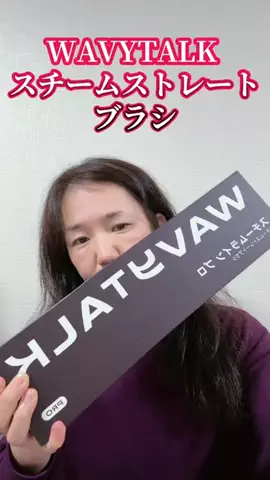 まろん🍑🌰開運🐲🐲✨のTikTok投稿