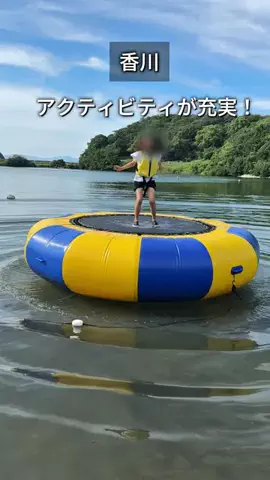 Yuko☺︎   香川子連れおでかけ▶︎グルメ＆旅行のTikTok投稿