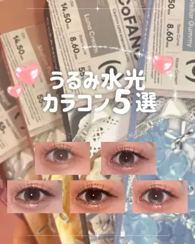 わこ🎀美容学生のTikTok投稿