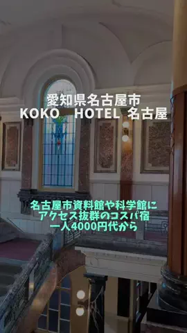 ポロ_身近なお出かけスポット紹介のTikTok投稿
