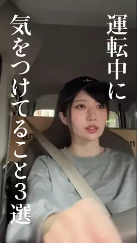 みんちゃんのTikTok投稿