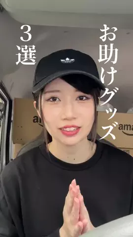 みんちゃんのTikTok投稿