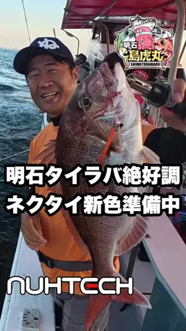 nuhtech.ceoのTikTok投稿