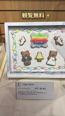 Yuko☺︎   香川子連れおでかけ▶︎グルメ＆旅行のTikTok投稿