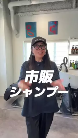 ヘアケア専門美容師/あおちんのTikTok投稿