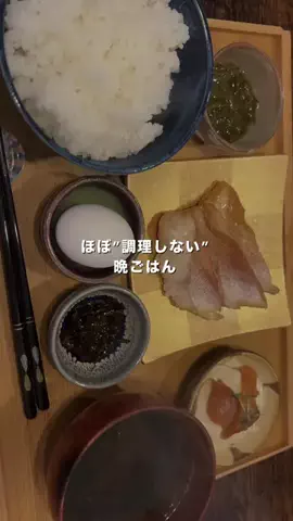 ほぼ調理しない妻のTikTok投稿