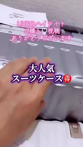 まろん🍑🌰開運🐲🐲✨のTikTok投稿