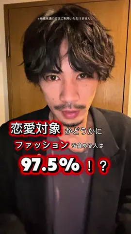 SAM 服の人のTikTok投稿
