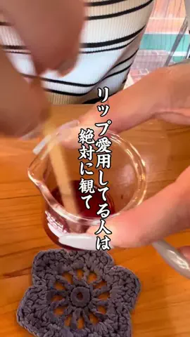 おチョコ🍫のTikTok投稿
