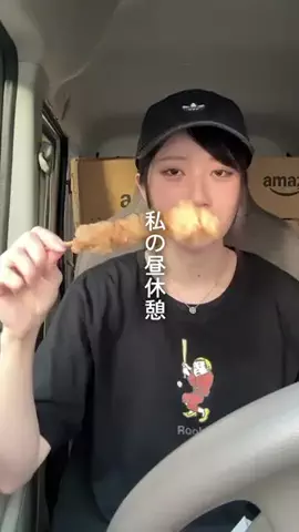 みんちゃんのTikTok投稿