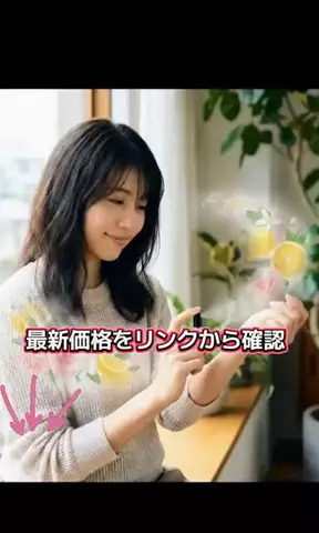 カズのTikTok投稿