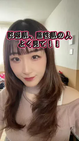 YUI【ゆまゆまchannel】のTikTok投稿