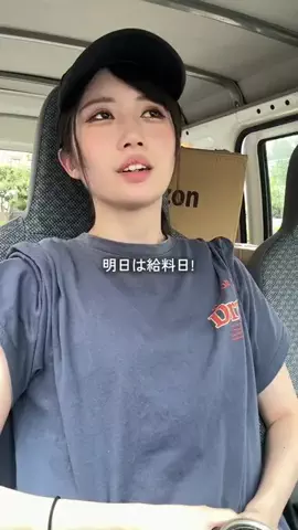 みんちゃんのTikTok投稿