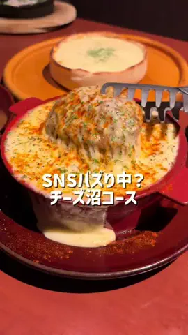 名古屋スイーツグルメのTikTok投稿