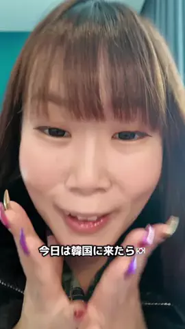 尼崎のみかんちゃん🍊🐆のTikTok投稿