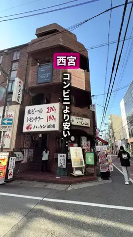 全力神戸グルメ@全力マネージャーあやぱんのTikTok投稿