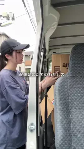 みんちゃんのTikTok投稿