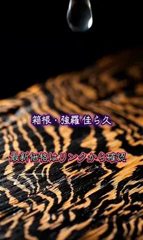 カズのTikTok投稿