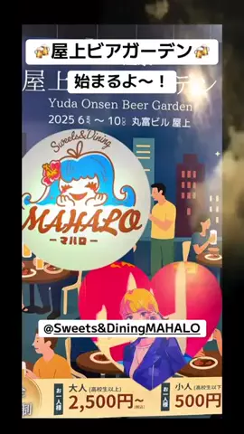 yuki_yuki_713のTikTok投稿