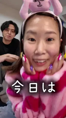 尼崎のみかんちゃん🍊🐆のTikTok投稿