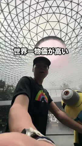 Koyo Shiga | こよたび🌏のTikTok投稿