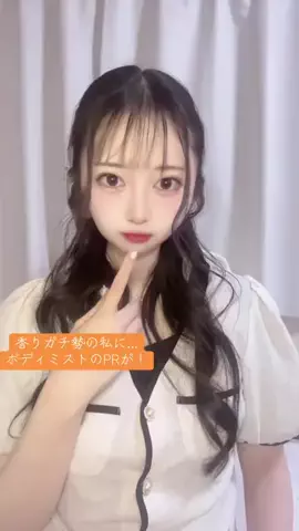 sato_inaのTikTok投稿